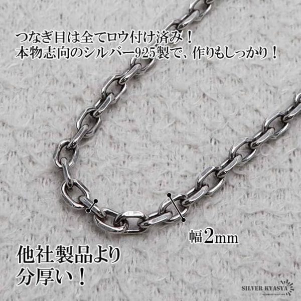 シルバー925素材 燻し仕上げ あずきチェーン シルバー 四面カット - 画像 (26)