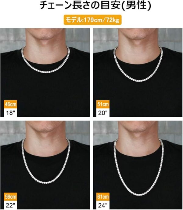 テニスチェーン テニスネックレス 幅3/4/5mm CZダイヤ 14K金メッキ メンズ レディース チェーンネックレス ジルコニア - 画像 (3)