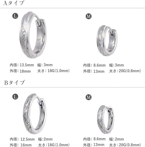 フープピアス ハワイアンジュエリー メンズ レディース つけっぱなし 錆びない ピアス リングピアス  金属アレルギー対応 - 画像 (3)