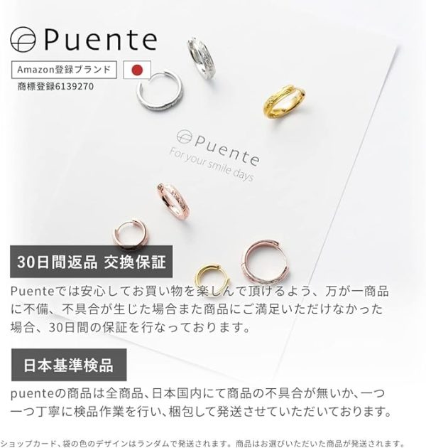 フープピアス ハワイアンジュエリー メンズ レディース つけっぱなし 錆びない ピアス リングピアス  金属アレルギー対応 - 画像 (2)