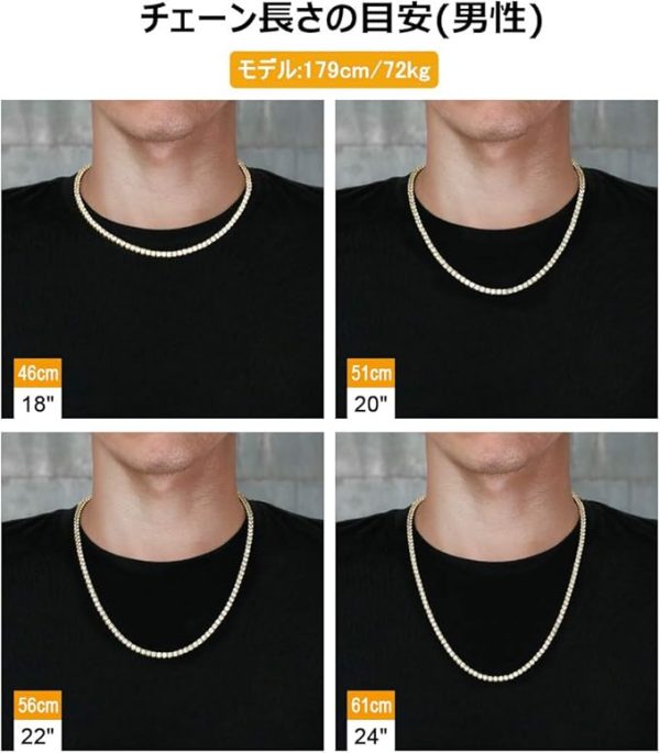 テニスチェーン テニスネックレス 幅3/4/5mm CZダイヤ 14K金メッキ メンズ レディース チェーンネックレス ジルコニア - 画像 (21)