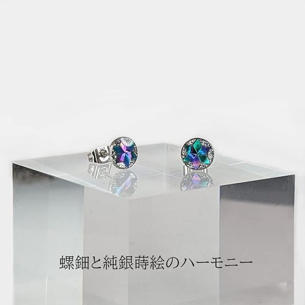 ピアス「青螺鈿銀」M８（ペア） - 画像 (4)