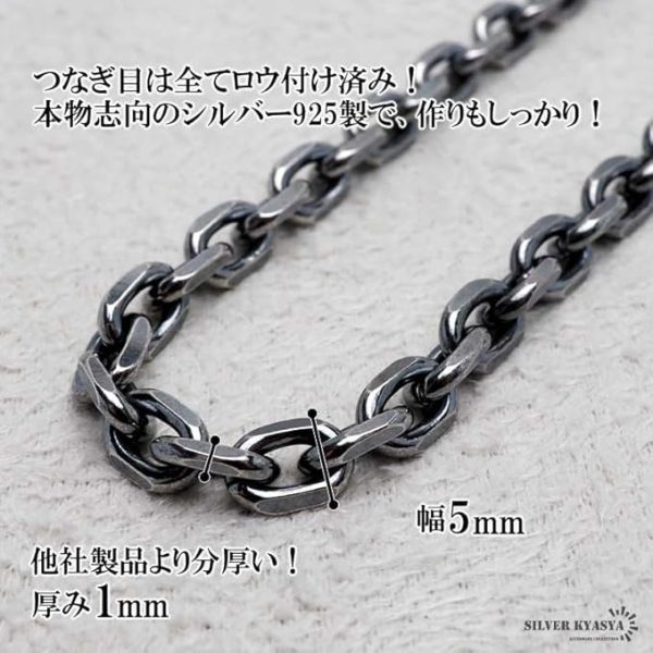 シルバー925素材 燻し仕上げ あずきチェーン シルバー 四面カット - 画像 (5)