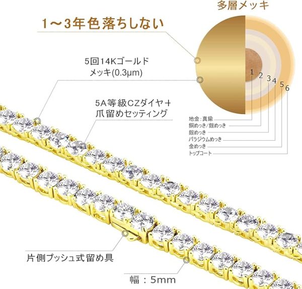 テニスチェーン テニスネックレス 幅3/4/5mm CZダイヤ 14K金メッキ メンズ レディース チェーンネックレス ジルコニア - 画像 (10)