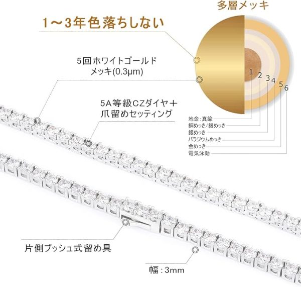 テニスチェーン テニスネックレス 幅3/4/5mm CZダイヤ 14K金メッキ メンズ レディース チェーンネックレス ジルコニア - 画像 (28)