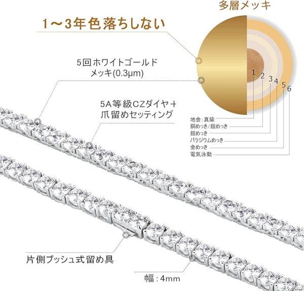 テニスチェーン テニスネックレス 幅3/4/5mm CZダイヤ 14K金メッキ メンズ レディース チェーンネックレス ジルコニア - 画像 (16)