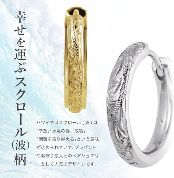 フープピアス ハワイアンジュエリー メンズ レディース つけっぱなし 錆びない ピアス リングピアス  金属アレルギー対応 - 画像 (6)