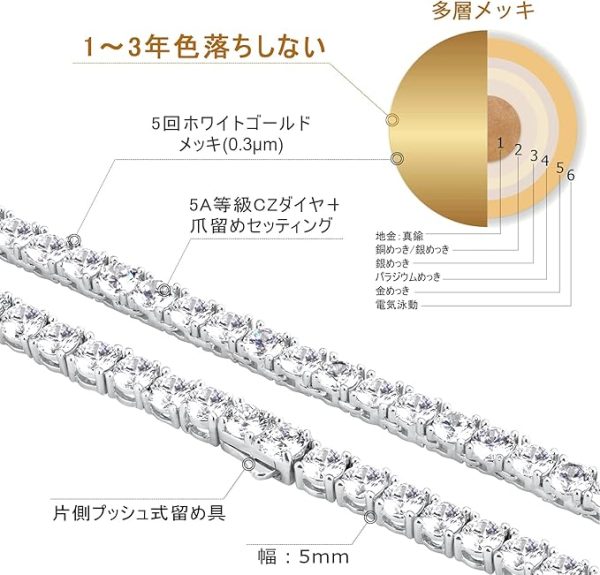 テニスチェーン テニスネックレス 幅3/4/5mm CZダイヤ 14K金メッキ メンズ レディース チェーンネックレス ジルコニア - 画像 (4)