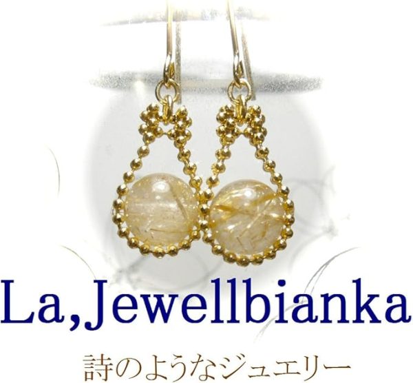 ルチルクォーツ (8mm 丸珠) ピアス/ゴールド トーン 【 馬蹄 】 - 画像 (7)