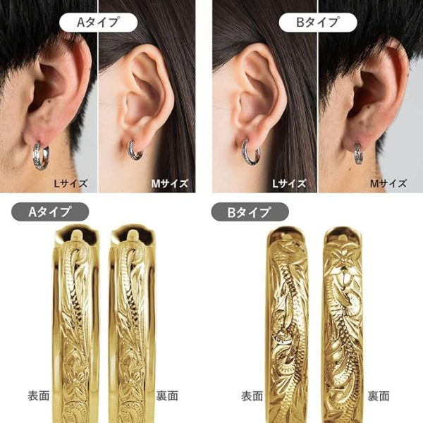 フープピアス ハワイアンジュエリー メンズ レディース つけっぱなし 錆びない ピアス リングピアス  金属アレルギー対応 - 画像 (5)