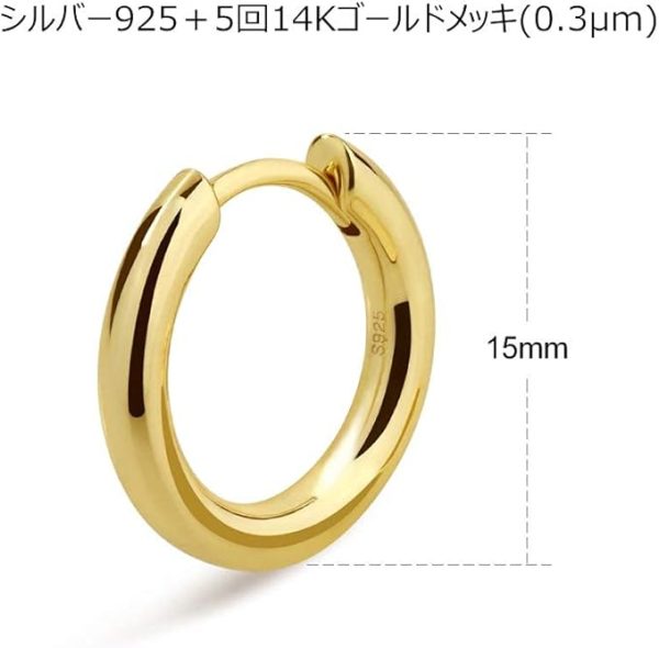 フープピアス 15mm シルバー925 金属アレルギー対応 両耳 14k金メッキ メンズ レディース イヤリング - 画像 (10)