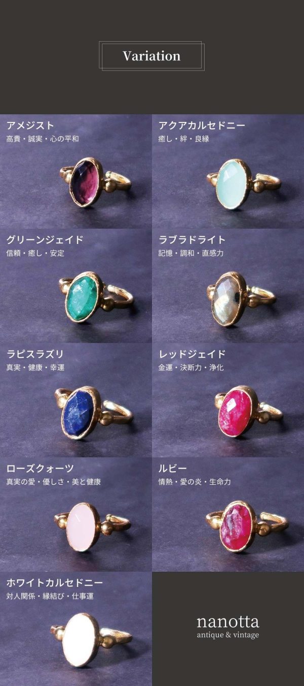 天然石 リング 指輪 レディース 22金 - 画像 (12)