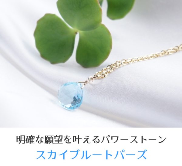 パワーストーン 天然石 ペンダント - 画像 (2)