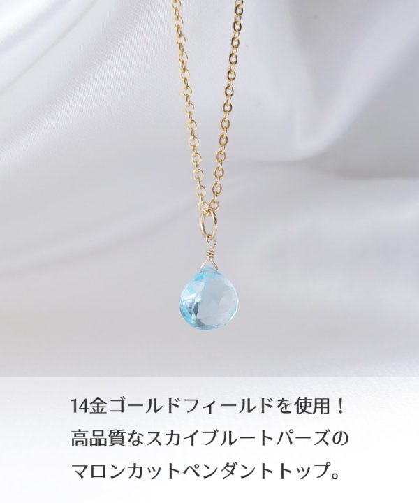パワーストーン 天然石 ペンダント - 画像 (3)