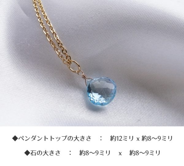 パワーストーン 天然石 ペンダント - 画像 (6)