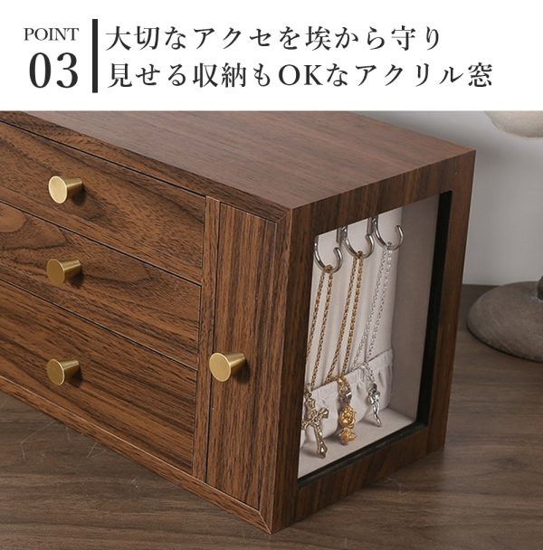 ジュエリーボックス 大容量 木製 2段引 - 画像 (7)