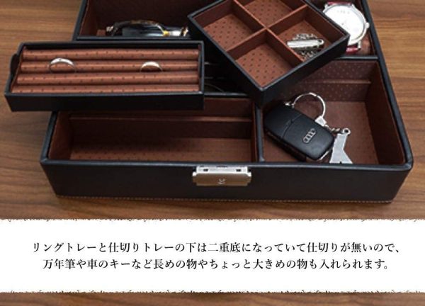 メンズジュエリーボックス 名入れなし - 画像 (9)
