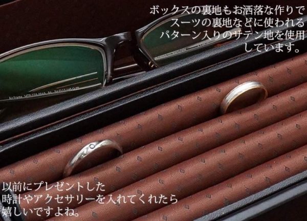 メンズジュエリーボックス 名入れなし - 画像 (2)