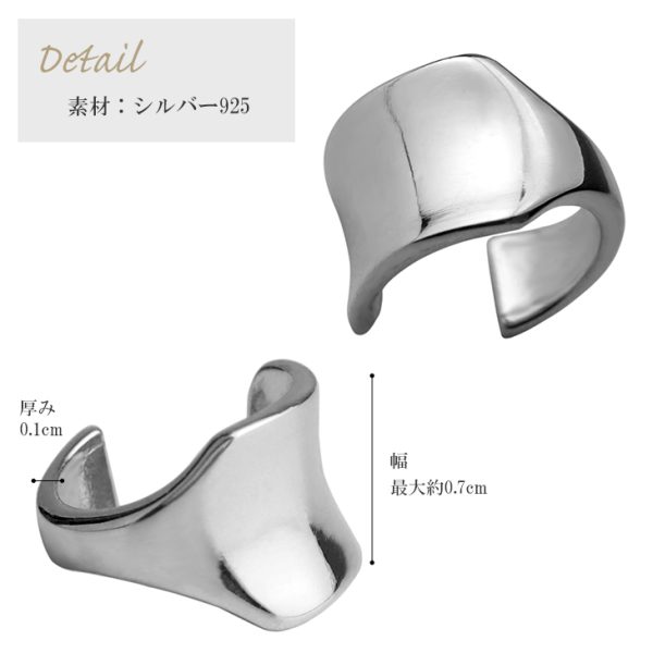 シルバー925 ゴールドK24 イヤーカフ 1P 片耳用 - 画像 (3)