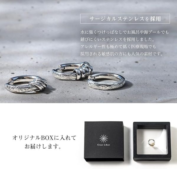 ピアス メンズ 片耳 ハワイアンジュエリー 金属アレルギー対応 - 画像 (2)