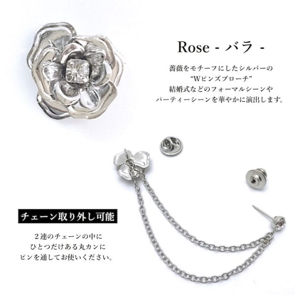 薔薇 バラ ローズ 花 チェーン ラインストーン - 画像 (5)