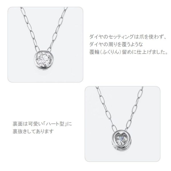 ダイヤモンド ネックレス 一粒 プラチナ K18 - 画像 (2)
