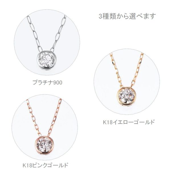ダイヤモンド ネックレス 一粒 プラチナ K18 - 画像 (3)