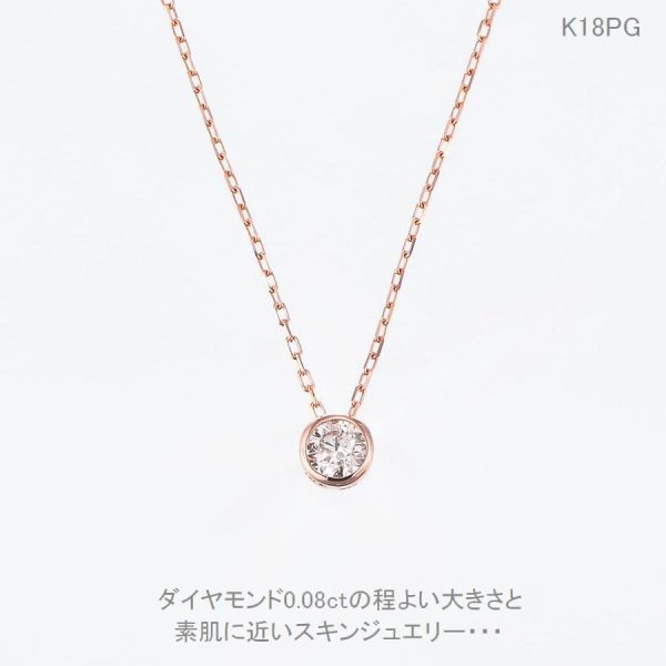 ダイヤモンド ネックレス 一粒 プラチナ K18 - 画像 (5)