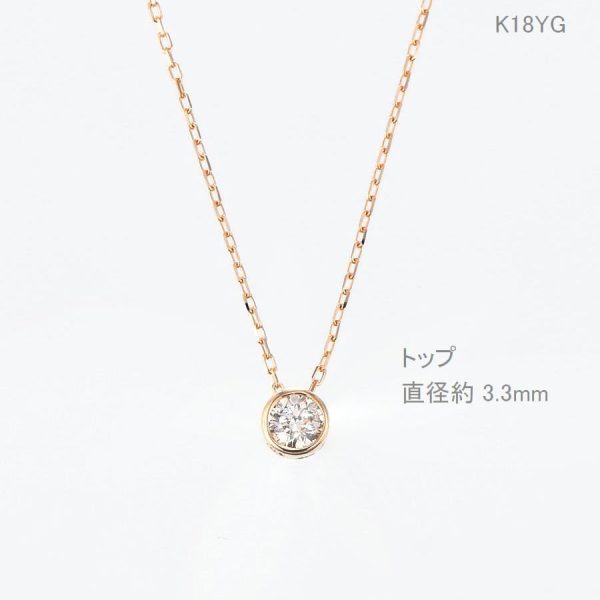 ダイヤモンド ネックレス 一粒 プラチナ K18 - 画像 (6)