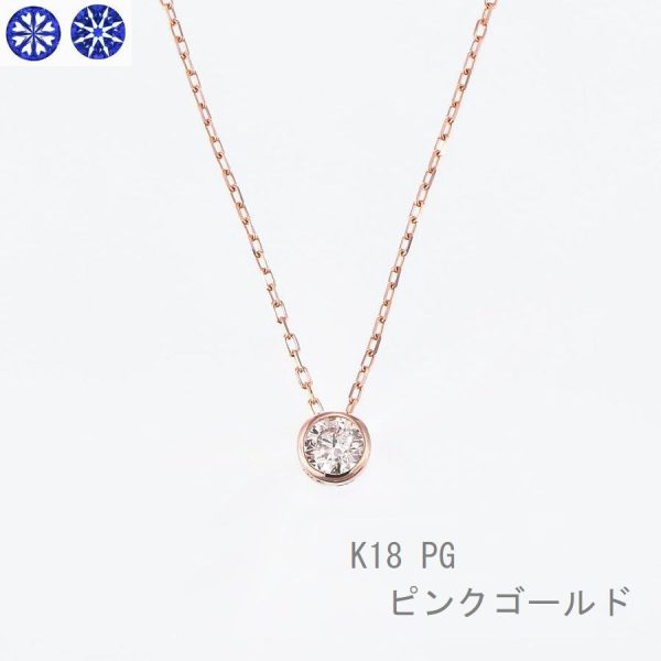 ダイヤモンド ネックレス 一粒 プラチナ K18 - 画像 (7)