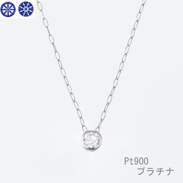 ダイヤモンド ネックレス 一粒 プラチナ K18 - 画像 (8)