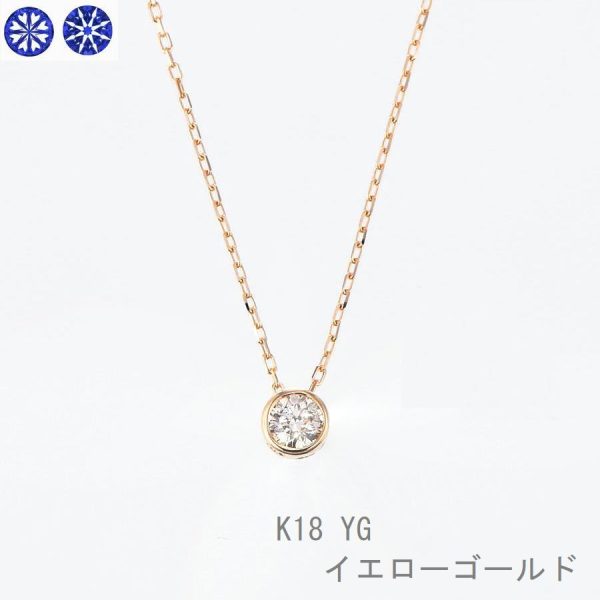 ダイヤモンド ネックレス 一粒 プラチナ K18 - 画像 (9)